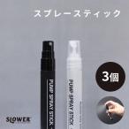 SLOWERs low wa- насос спрей палочка стойка nto3 шт. комплект . покупка 