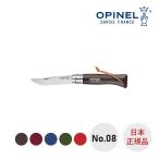 opi фланель OPINEL stain s steel кожа шнур есть #8 Colorama уличный нож нож нержавеющая сталь кемпинг BBQ Франция opi фланель нож 