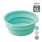 iseto ソフトタブ 12L I-615 伊勢藤 洗い桶 湯桶 バスタブ やわらか素材 折りたたみ コンパクト 手洗い つけ置き 漬け置き 上履き スニーカー 洗う 足湯 ペット