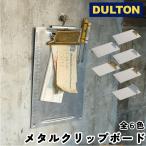 DULTON Dulton буфер обмена A6 METAL CLIP BOARD metal буфер обмена 