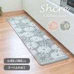  День почитания пожилых людей подарок кухонный коврик shukre45×180 кухонный коврик натуральный цветочный принт простой модный предотвращение скольжения ... стирка возможно oka