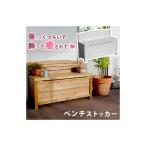  День почитания пожилых людей подарок натуральное дерево bench держатель GBN-900