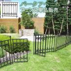  Park Avenue забор IPN-7021F