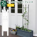  Old автомобиль to- забор тонкий модель 2 листов комплект OC003SL-2P