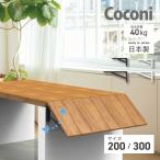sankiSPG Coconi( здесь .)oreruno складной полки .200mm белый 2 штук DIY штанга для развешивания белья детали DIY штанга для развешивания белья детали . покупка 