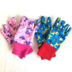 K&amp;S ребенок перчатки Kids Dinosaur Gardening Gloves голубой розовый динозавр рисунок детский 