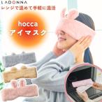 Toffy маска для глаз hocca теплый симпатичный модный маска для глаз ....... холод . охлаждение зима меры защищающий от холода теплый рекомендация ladonna Rodan na