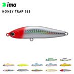 ima アムズデザイン HONEY TRAP ハニートラップ 95S シーバス 青物 スズキ ヒラスズキ フラットフィッシュ 釣り シンキングペンシル シンペン ルアー