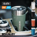 スタンレー 真空 タンブラー 蓋付き STANLEY 日本正規品 500ml おしゃれ 保温 保冷 食洗器対応 ゴー プレゼント