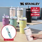 母の日 ギフト スタンレー H2.0 真空スリムクエンチャー0.6L 真空構造 冷たい 保冷 蓋 ストロー 600ml オフィス 自宅 仕事 食洗機 通勤 車 BPAフリー