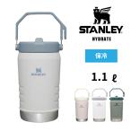 敬老の日 ギフト ジャグ 水筒 スタンレー プレゼント STANLEY 日本正規品 アイスフロー 1リットル ストロー おしゃれ 直飲み 食洗機対応