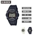 G-SHOCK GWX-5700 Series Gショック ジーショック 腕時計