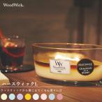 ウッドウィック WW940-05 ハースウィックL Wood Wick Hearthwich candle アロマキャンドル フレグランス ギフト カメヤマキャンドルハウス プレゼント