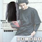 おたふく手袋 JW-623 冷感・消臭 パワーストレッチ 長袖クルーネックシャツ ブラック×迷彩 【S/M/L/LL/3L】 メール便