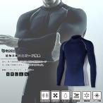  for summer inner men's cold sensation speed . deodorization mesh Golf bike bicycle touring mountaineering long sleeve high‐necked .... gloves JW-625 navy blue 