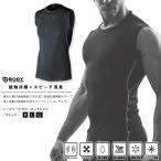 o... перчатки JW-627 охлаждающий * дезодорация энергия стрейч безрукавка вырез лодочкой рубашка черный [M/L/LL]