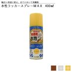  Sunday краска водный Rucker спрей MAX 400ml все 43 цвет средний 3 цвет { цвет 3}. покупка 