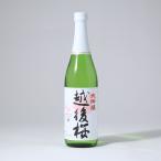  японкое рисовое вино (sake) большой сакэ гиндзё . после Sakura 720ml местного производства рис . после Sakura sake структура акционерное общество 