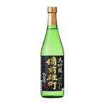  японкое рисовое вино (sake) . удача журавль Bizen самец блок большой сакэ гиндзё 720ml местного производства рис маленький Yamamoto дом sake структура .. удача журавль магазин бокал для вина ..... японкое рисовое вино (sake) Award вся страна . sake темно синий тест золотой .
