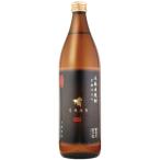 麦焼酎 さつま無双 くろはち 25度 900ml 瓶 むぎ焼酎