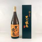 敬老の日 送料無料 本格芋焼酎 天乃鶴亀 25度 1.8L瓶 化粧箱入り