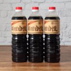 средний . соевый соус кулинария собственный .1L × 3 шт. комплект [ Tottori префектура. . земля производство ]