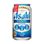 アサヒ 発泡酒 スタイルフリー トリプルゼロ 350ml 缶 24本入 缶ビール 2ケースまで同梱可
