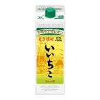 пшеничная сётю Sanwa sake вид Iichiko 25 раз 900ml бумага упаковка .. shochu 
