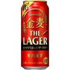 第3ビール 金麦 ザ・ラ