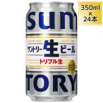  пиво Suntory сырой пиво Triple сырой 350ml × 24шт.
