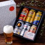 ビール セット バースデイカード付き 国産ビール飲み比べセット 350ml 6缶 アソート アサヒ サントリー キリン サッポロ 350ml お誕生日 お祝い ラッピング