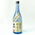 日本酒 帝松 部長の宝 ぶちょうほう