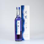  японкое рисовое вино (sake) Kiyoshi индиго ....500ml цвет . меняется синий цвет. sake Sato sake структура . час еда бабочка pi- синий sake в коробке 