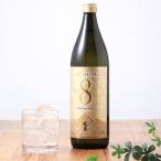 本格芋焼酎 KIRISHIMA No,8