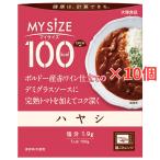 [10 шт. комплект ]100kcal мой размер - cocos nucifera 150g калории контроль низкий калории рис хаяси массовая закупка большой . еда retort плита кулинария возможно ключ n