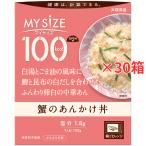 [30 шт. комплект ]100kcal мой размер .. .... фарфоровая пиала 150g низкий калории краб красный краб-стригун массовая закупка большой . еда retort плита кулинария возможно ключ n