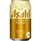 アサヒ ビール　アサヒ　ゴールド 350ml 缶 24本入 缶ビール 【2ケースまで同梱可】