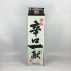 日本酒普通酒辛口一献2Lパック黄桜...