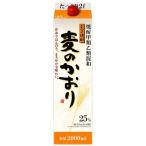 甲乙混和 麦焼酎 麦のかおり 25度 2L 紙パック