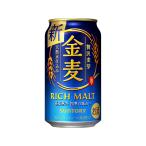 ショッピング金麦 サントリー 第3ビール 金麦 350ml 缶 24本入 新ジャンル 缶ビール 2ケースまで同梱可