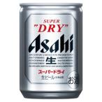 アサヒ ビール スーパ