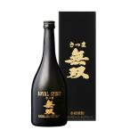 芋焼酎 無双ロイヤル 44度 箱入 720ml 