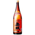 芋焼酎 さつま無双 赤ラベル 25度 1800ml 1.8L