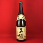 ショッピング芋焼酎 芋焼酎 種子島 久耀 25度 貯蔵熟成 1800ml 1.8L 一升 焼酎 芋 種子島酒造