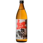 芋焼酎 オガタマ酒造 紅鉄幹 25度 瓶 900ml いも焼酎