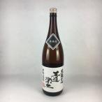 ショッピング芋焼酎 芋焼酎 無濾過 王道楽土 25度 1800ml 瓶 熊本 恒松酒造本店