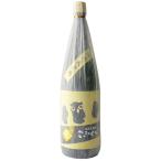 麦焼酎 こふくろう 焙煎麦焼酎 25度 瓶 1800ml 1.8L
