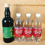 本格米焼酎 人吉 5年 �