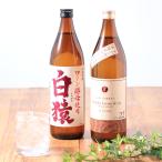 ショッピング焼酎 焼酎セット ワイン酵母仕込み 麦焼酎 2本 飲み比べセット 送料無料 飲み比べ ギフト 白猿 のんのこ ワイン酵母
