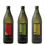  shochu комплект DEN-EN FLAVOR 3 шт. комплект 900ml.. сравнение полный -ti shochu potato shochu пшеничная сётю комплект бутылка бесплатная доставка подарок 